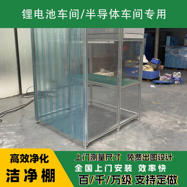 潔凈棚日常維護(hù)需要注意哪些？